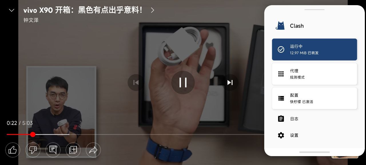 快柠檬安卓第三方客户端Clash教程-导入快柠檬订阅步骤7 快柠檬安卓第三方客户端Clash教程-导入快柠檬订阅步骤7