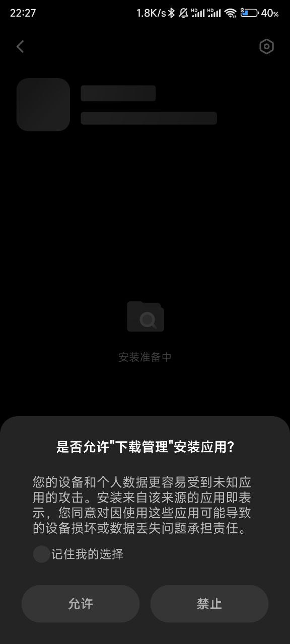 快柠檬安卓第三方客户端Clash教程-安装Clash for Android步骤2 快柠檬安卓第三方客户端Clash教程-安装Clash for Android步骤2